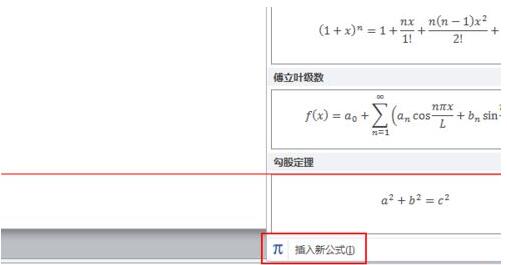 新澳免費資料公式,快速解答方案實踐_AVA47.356內(nèi)置版