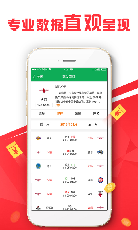 新澳2024320年開獎記錄,新技術(shù)推動方略_WNO47.479極致版