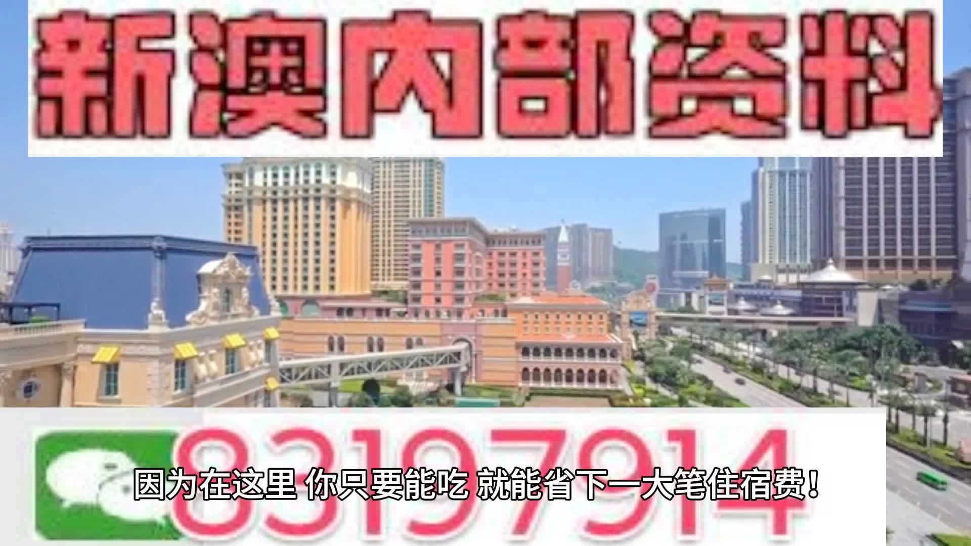 2024新澳門六開彩今晚資料,新式數(shù)據(jù)解釋設(shè)想_POT85.975數(shù)字版