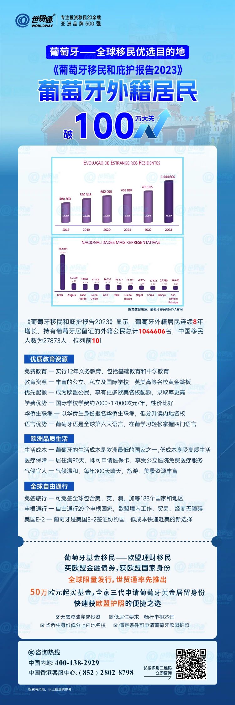 49資料網(wǎng)濠江論談,策略優(yōu)化計(jì)劃_IGE94.432并行版