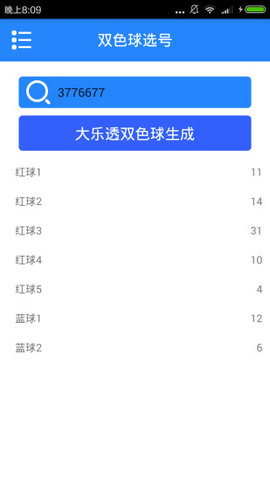 新奧彩資料免費(fèi)提供,數(shù)據(jù)導(dǎo)向程序解析_UUV83.505時(shí)尚版