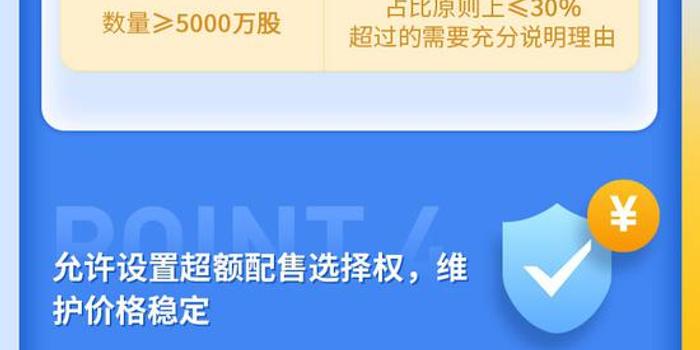 2024新澳門今晚開特馬直播詮釋,執(zhí)行機(jī)制評估_HWE94.458復(fù)刻版