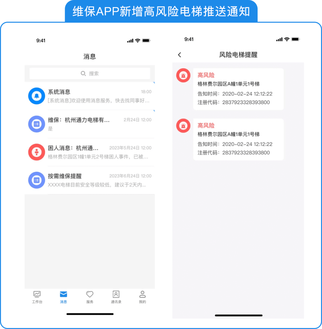 內(nèi)部資料一肖一碼,安全保障措施_NCP94.815旗艦設(shè)備版