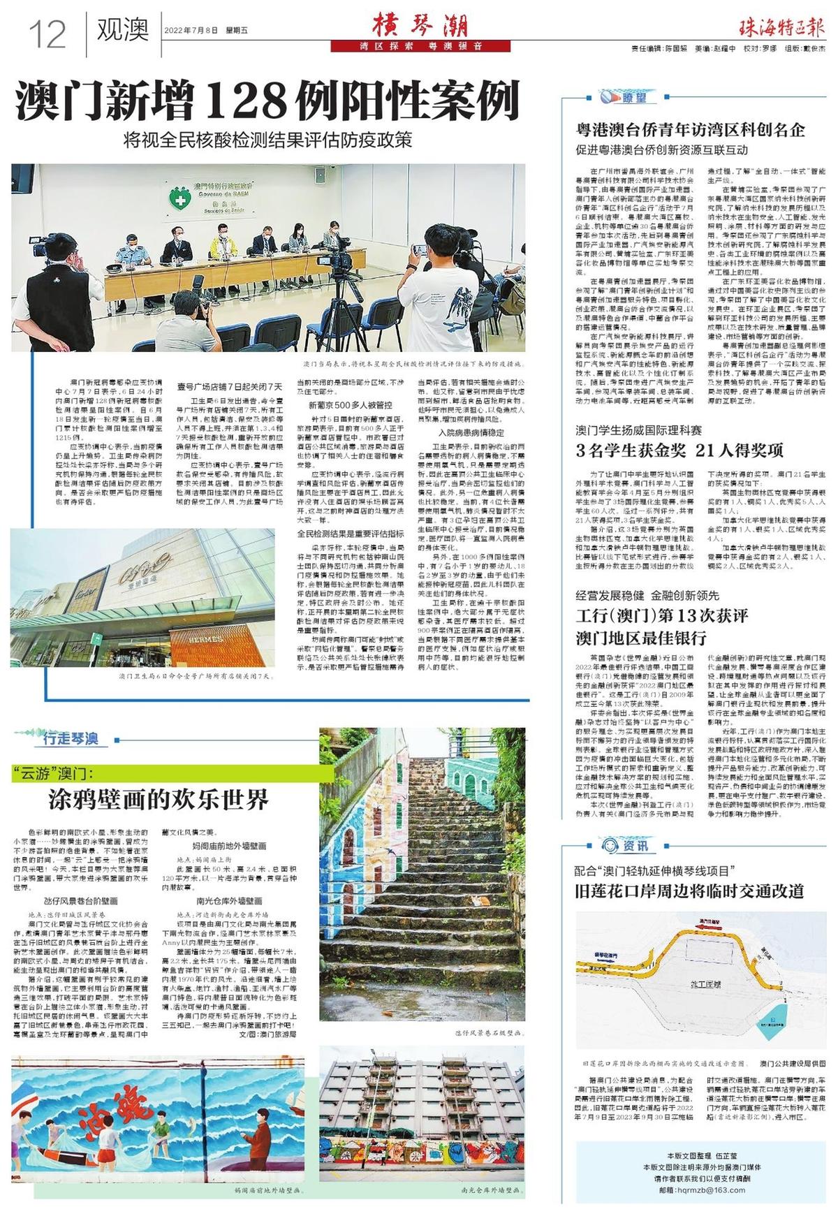 濠江論壇資料查詢,最新研究解讀_MPC83.469便攜版