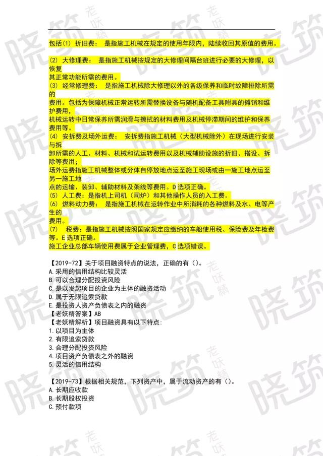 2024澳門天天開好彩大全最新消息,權(quán)威解析方法_PCG47.461神話版
