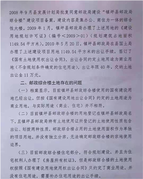 孫家臺小區(qū)房產(chǎn)證最新動態(tài)，自然美景探尋之旅