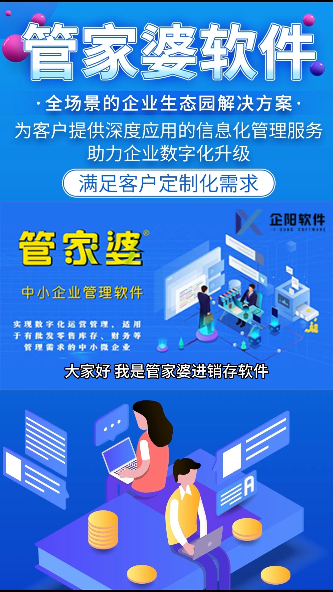 一肖一碼100管家婆,數(shù)據(jù)驅(qū)動方案_ZYD85.713加速版