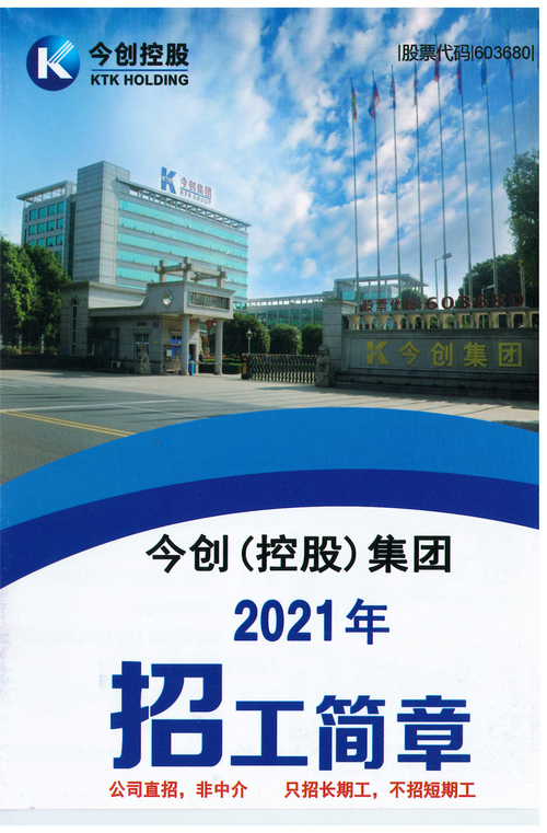 第2857頁