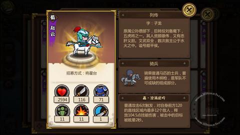 小小軍團(tuán)合戰(zhàn)三國(guó)最新攻略，科技重塑戰(zhàn)場(chǎng)，戰(zhàn)斗激情前所未有！