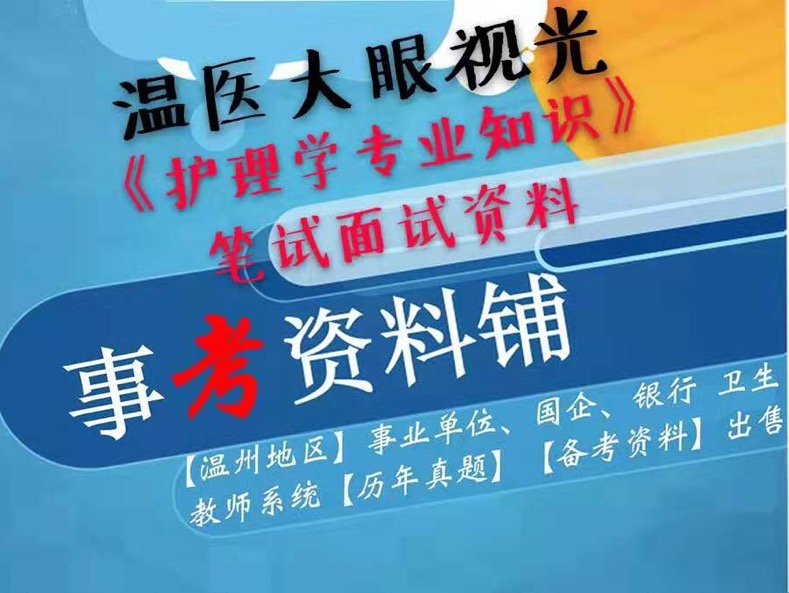 莆田協(xié)和醫(yī)院最新招聘啟事，啟程探索自然美景與心靈之旅