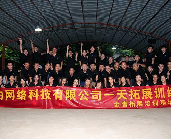 駿伯網(wǎng)絡(luò)轉(zhuǎn)讓的最新動態(tài)與消息更新