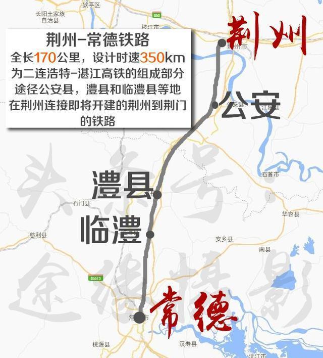 常德荊州高鐵最新動態(tài)更新，最新消息揭秘