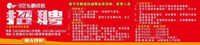 大足招聘網(wǎng)最新招聘信息及求職步驟指南全解析