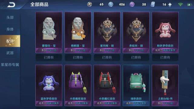 王者榮耀體驗(yàn)服最新動(dòng)態(tài)，綠色征途，探尋內(nèi)心平和樂園