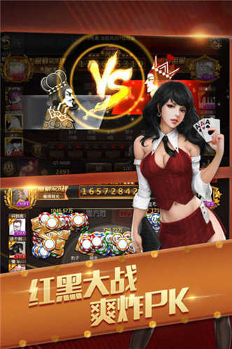 攀枝花棋牌最新版下載，體驗(yàn)最新游戲樂(lè)趣