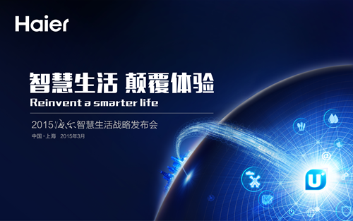 陸景琛林韻最新章節(jié)，科技新品顛覆生活體驗