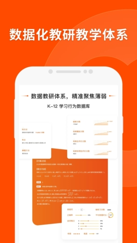 澳門平特一肖100%準(zhǔn)資點(diǎn)評(píng),全面數(shù)據(jù)策略實(shí)施_旗艦版48.864-5