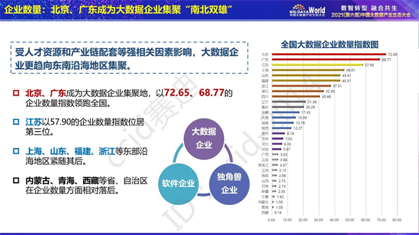 香港公開資料免費(fèi)大全網(wǎng)站,可靠數(shù)據(jù)評(píng)估_頂級(jí)版3.315-3