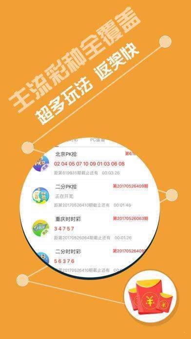 新澳今晚三中三必中一組,全面數(shù)據(jù)應(yīng)用分析_6DM154.737-9