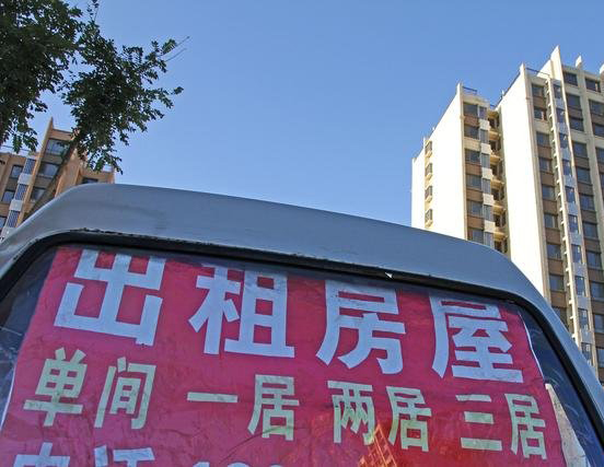岐蔡商情的最新房屋出租，繁榮背后的故事探索
