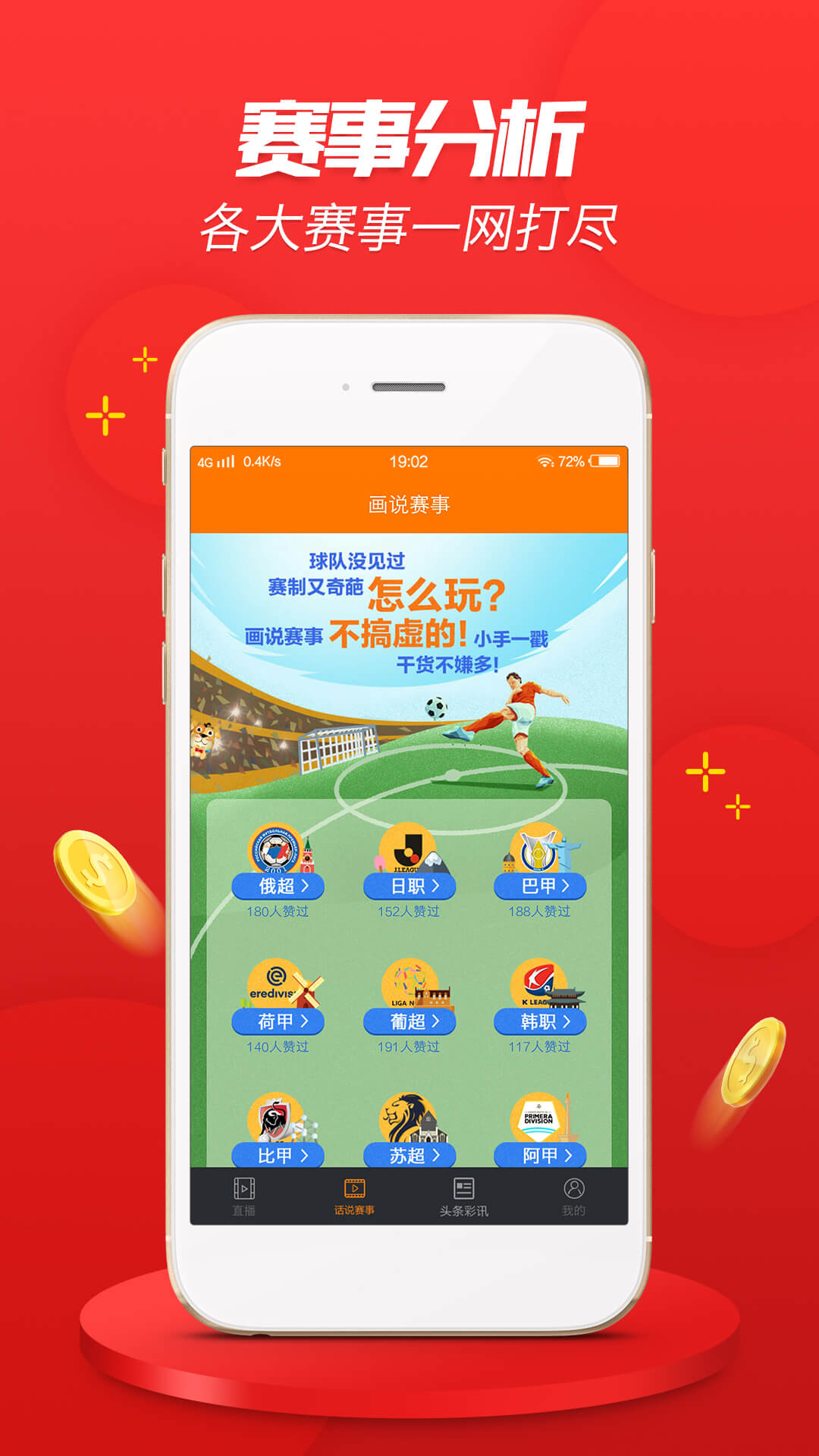 2024澳門六開彩免費精準大全,全面執(zhí)行數(shù)據(jù)計劃_經(jīng)典款96.464-2