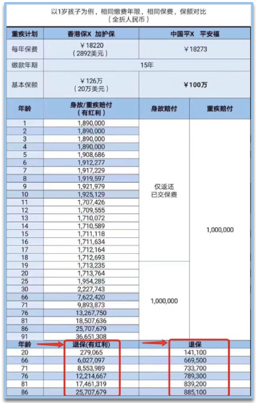 2024香港歷史開獎記錄今天查詢,靈活實施計劃_KP97.854-2
