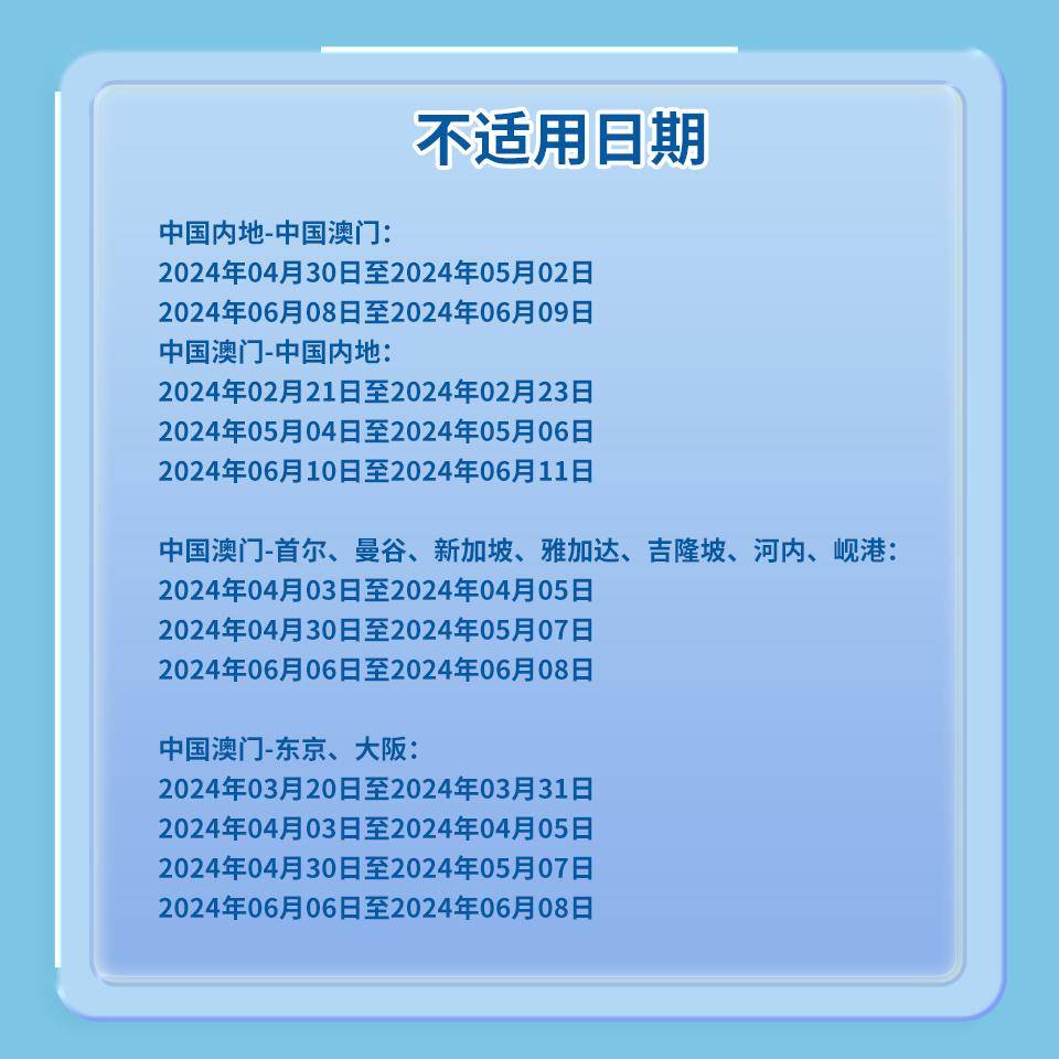 建設(shè)工程施工 第694頁