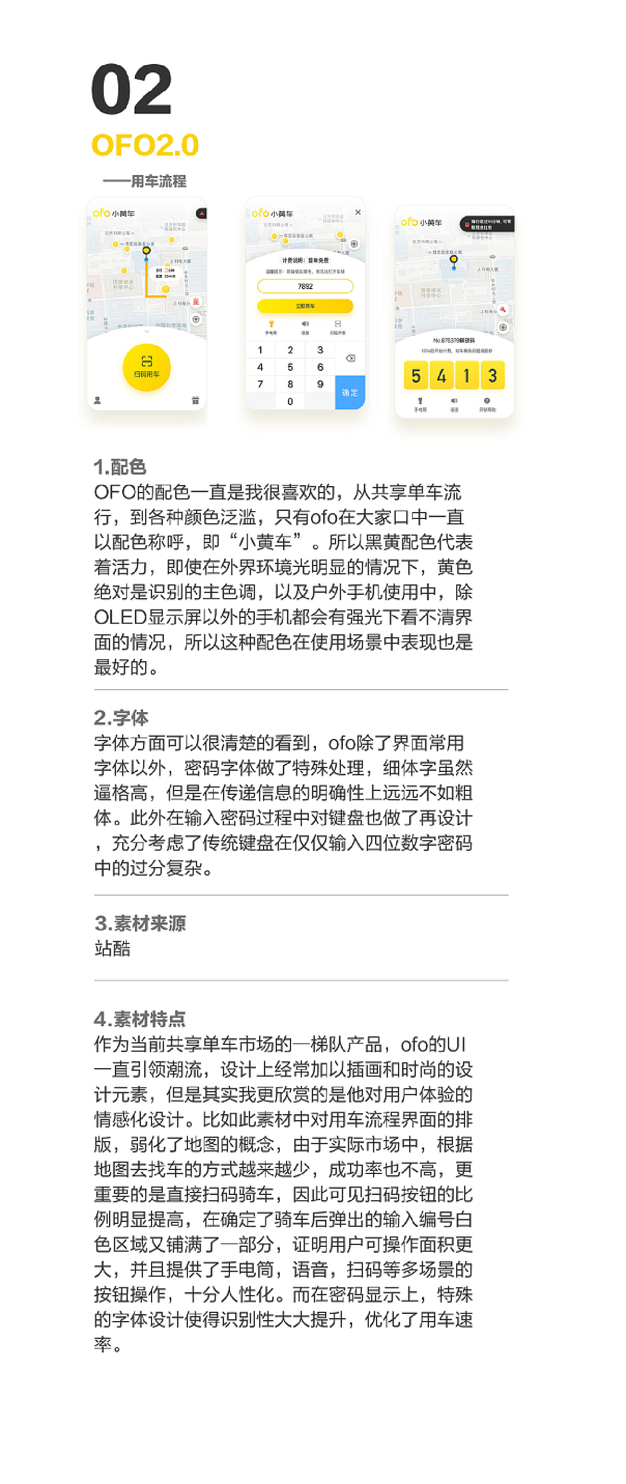 949494王中王內(nèi)部精選,科技術(shù)語評估說明_儲蓄版41.369-9