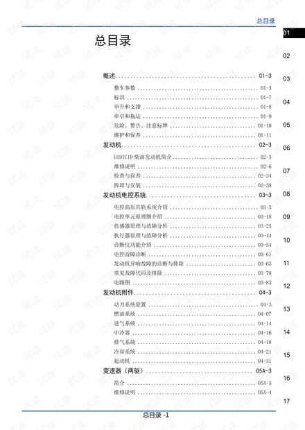 新澳最新最快資料新澳60期,理論解答解析說明_8DM58.490-6