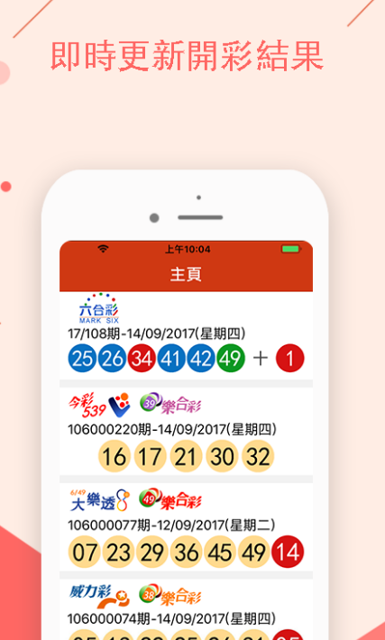 新澳門(mén)今晚開(kāi)特馬開(kāi)獎(jiǎng)結(jié)果124期,深度應(yīng)用數(shù)據(jù)解析_定制版2.143-5