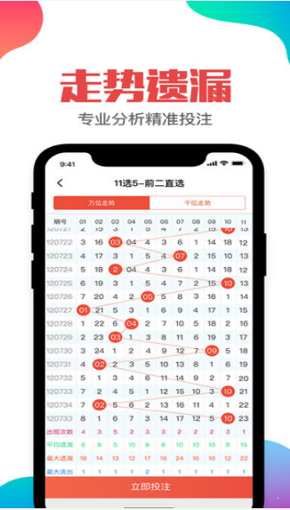 香港二四六天天開(kāi)獎(jiǎng)免費(fèi)結(jié)果,整體講解規(guī)劃_理財(cái)版11.974-1