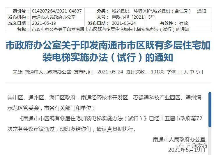 2024新奧門特免費(fèi)資料的特點(diǎn),創(chuàng)新解讀執(zhí)行策略_專業(yè)版84.262-5