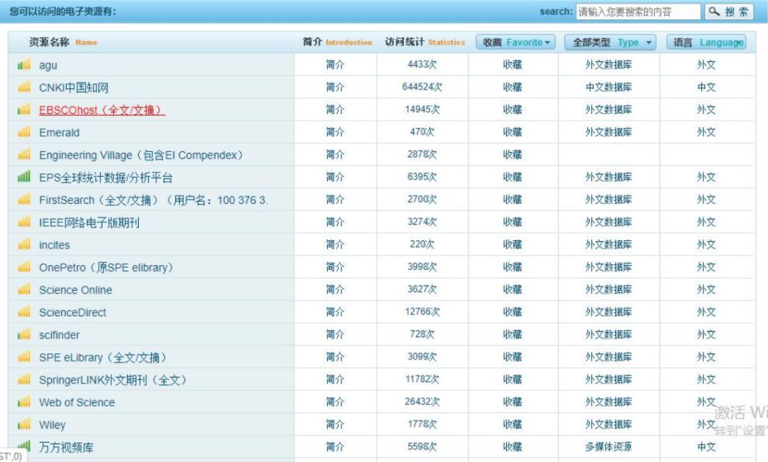 2024新奧正版資料四不像,多元方案執(zhí)行策略_RemixOS93.618-7