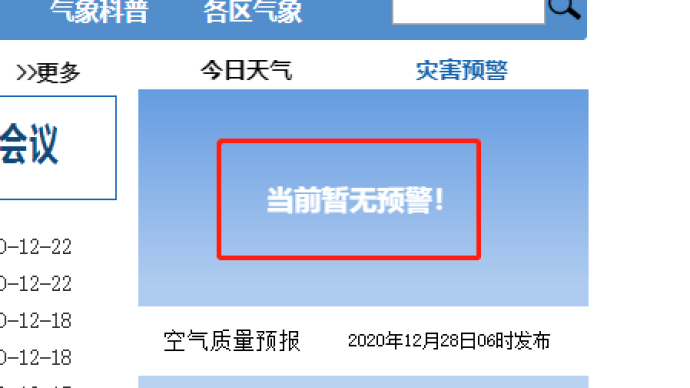 2024管家婆資料一肖,定性解答解釋定義_Linux81.926-2