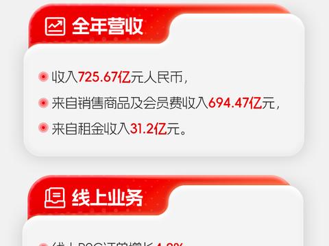 2024澳門(mén)特馬今晚開(kāi)什么碼,系統(tǒng)評(píng)估說(shuō)明_N版80.725-7