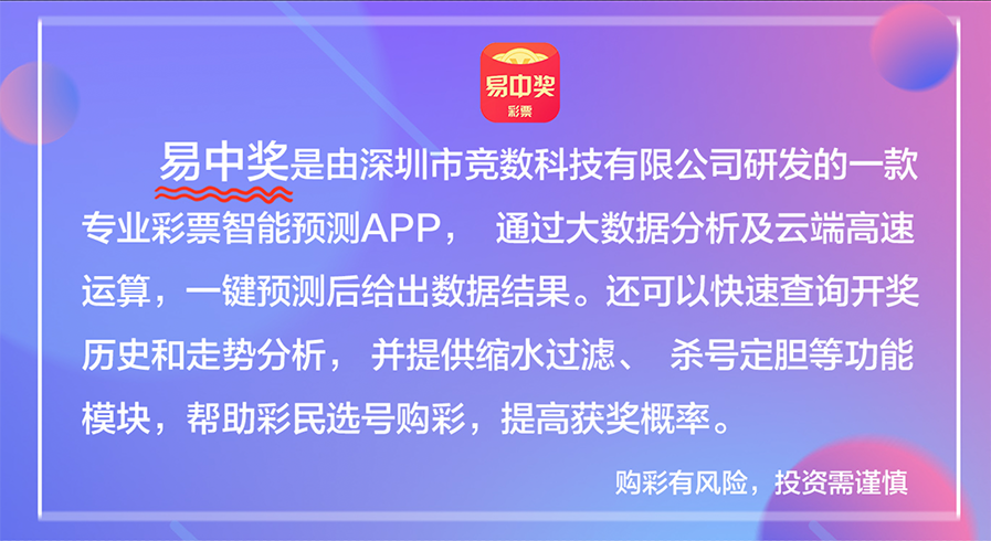澳門(mén)天天開(kāi)彩期期精準(zhǔn),深入數(shù)據(jù)解釋定義_戶外版19.958-3