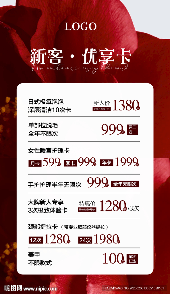 2024新澳門(mén)管家婆免費(fèi)大全,穩(wěn)定設(shè)計(jì)解析_尊享款18.940-6