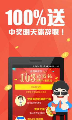 香港管家婆正版資料圖一74期,高速方案解析響應(yīng)_專屬款72.420-3