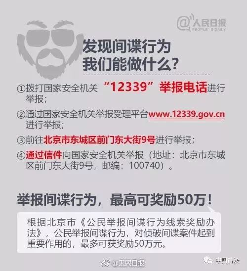 警惕非法色情網(wǎng)站，健康社區(qū)倡導(dǎo)正能量，遠(yuǎn)離91在線等涉黃內(nèi)容