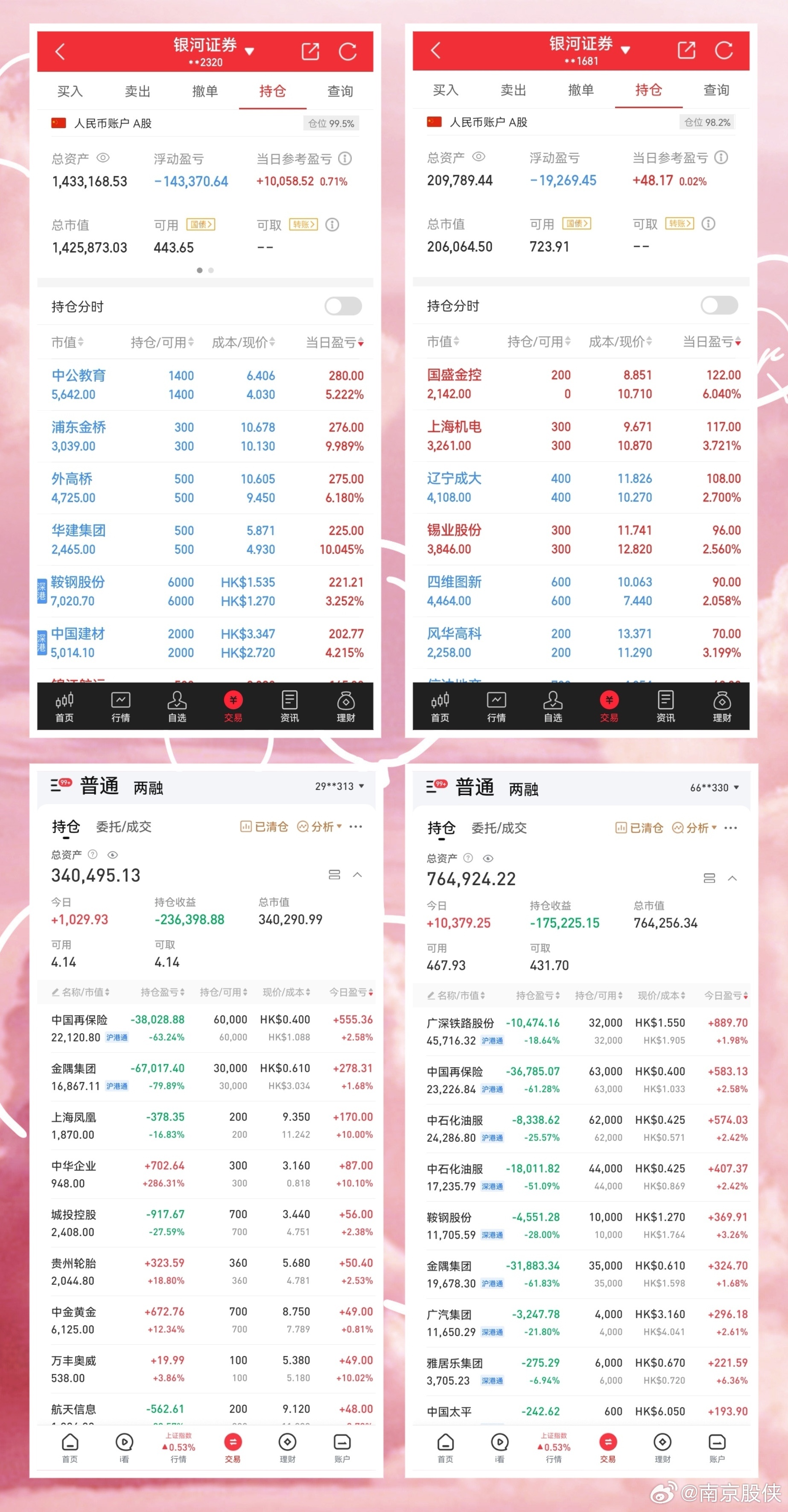0149443澳彩開獎(jiǎng)結(jié)果查詢表,靈活設(shè)計(jì)解析方案_尊貴款82.216-5