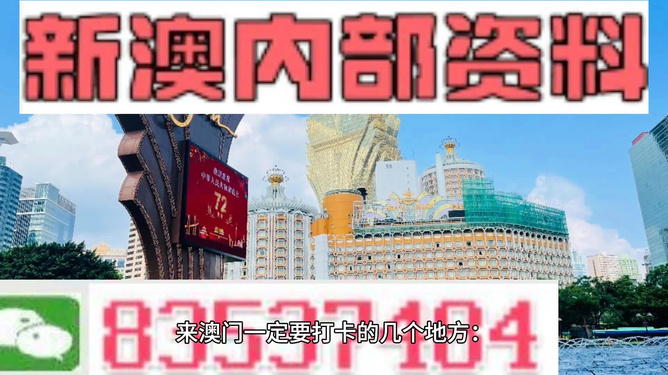 2024年澳門正版免費資料,完整機制評估_創(chuàng)意版119.519-1
