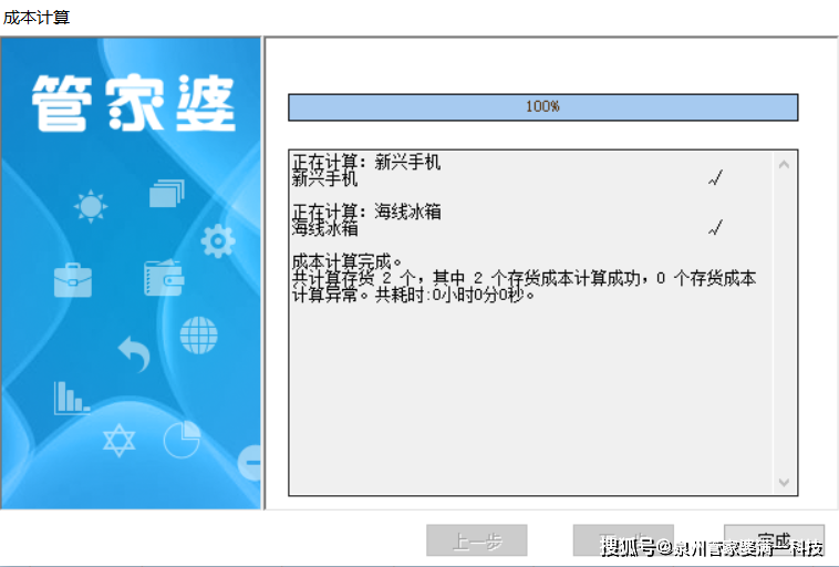 新奧管家婆免費(fèi)資料官方,科學(xué)依據(jù)解析說明_Phablet161.409-5