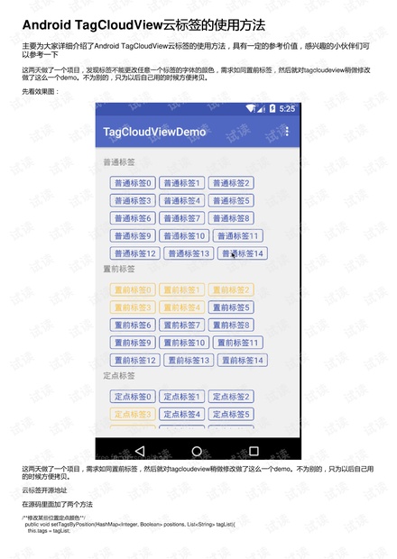 2024新奧正版免費資料,穩(wěn)定性操作方案分析_V版58.322-6