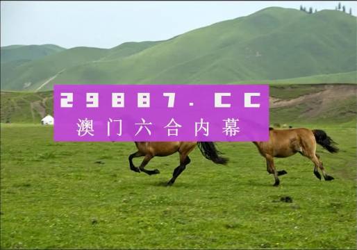 2024正版澳門跑狗圖最新版今天,精確數據解析說明_mShop4.285-5