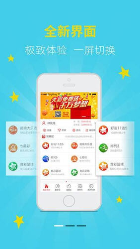 二四六天天免費(fèi)資料結(jié)果,精細(xì)方案實(shí)施_2D32.368-8