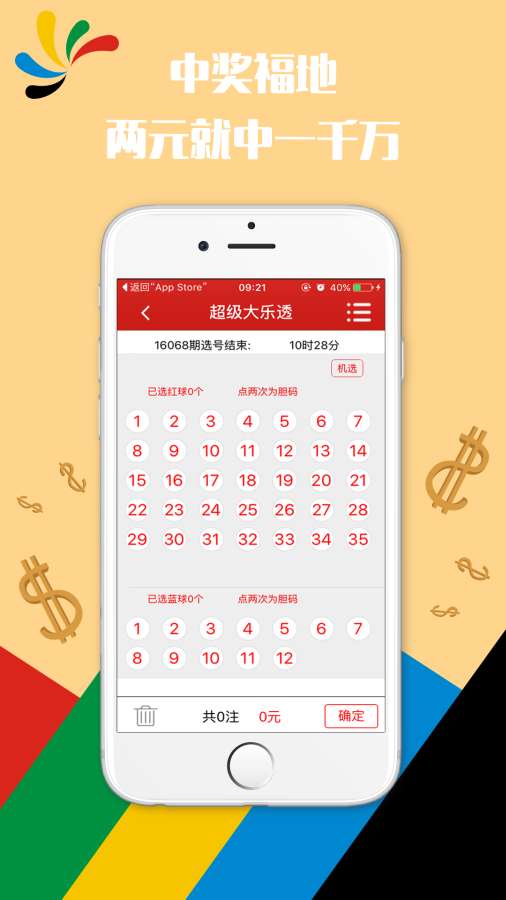 新澳門大眾網官網開碼現場,專業(yè)解析評估_開發(fā)版149.622-1