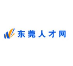 東莞人才網(wǎng)招聘最新更新，人才匯聚的繁榮之地