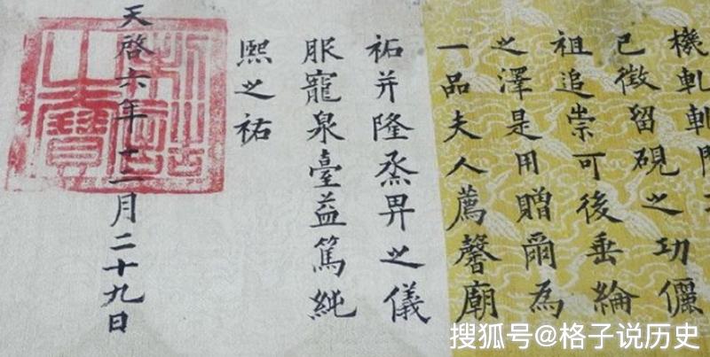 奉天承運葉安，學習之旅中的變化與自信種子的成長