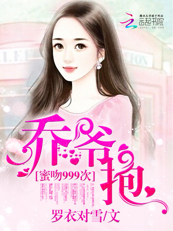 惹火999喬爺壞，自然之旅探尋內(nèi)心平和最新章節(jié)