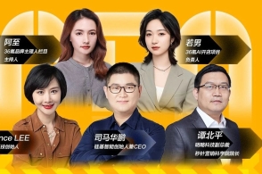 科技新品重塑未來生活，饒子煜安怡最新章節(jié)揭秘